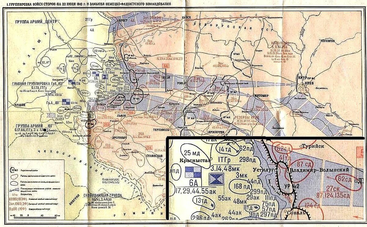 Киевский укрепрайон 1941 карта.