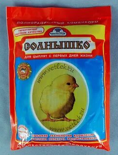 Комбикорм солнышко
