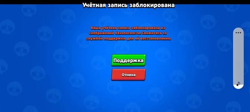 Как выгнать человека с аккаунта в бравл старс. Как вернуть аккаунт в бравл старс. Как вернуть потерянный аккаунт в бравл старс. Можно ли вернуть аккаунт в бравл старс. Как восстановить аккаунт в brawl stars.