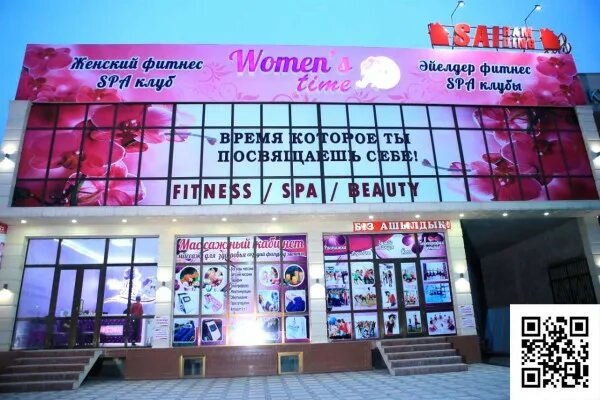 Мир красоты тихвин. Алжас алесим. Парикмахерская параллель тихвин фото. Веларди парикмахерская тихвин. Ярослава иванова 1 тихвин.