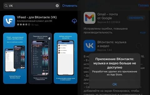 Какую программу можно ищет