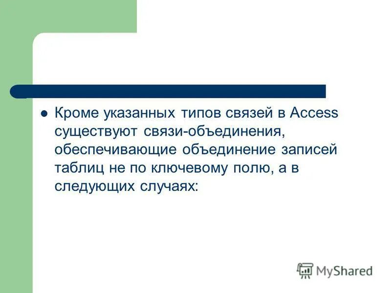 Кроме указанных. Классификация травм живота. Правовые нормы в системе социальных норм. Функции биологического окисления. Кроме указанных.