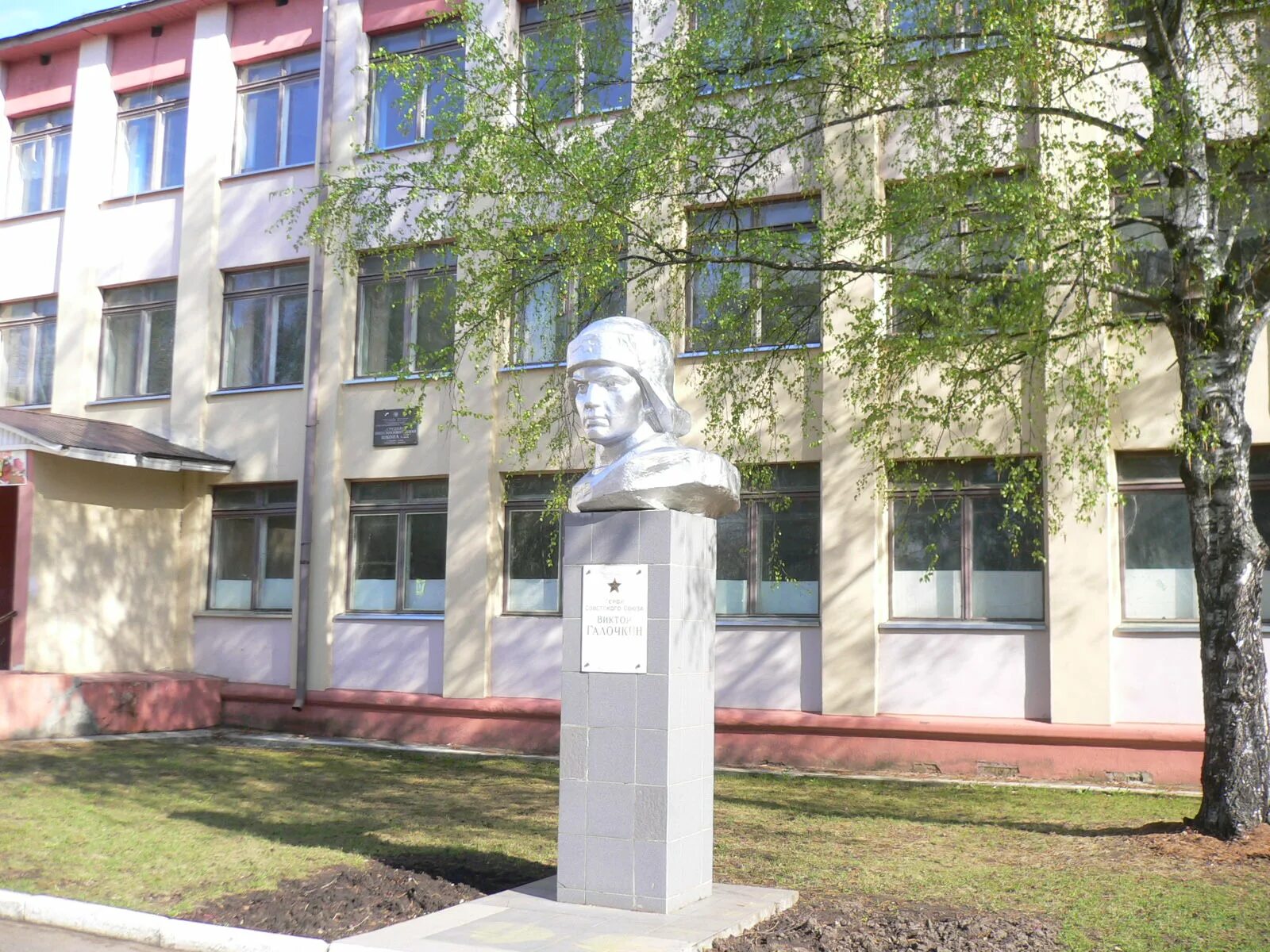 В орехово зуево или в орехове зуеве. Галочкин орехово-зуево. памятник галочкину в орехово-зуево. улица галочкина в орехово-зуево. бюст в.и. галочкина (орехово-зуево).