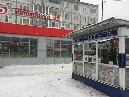 Пятерочка новомосковск