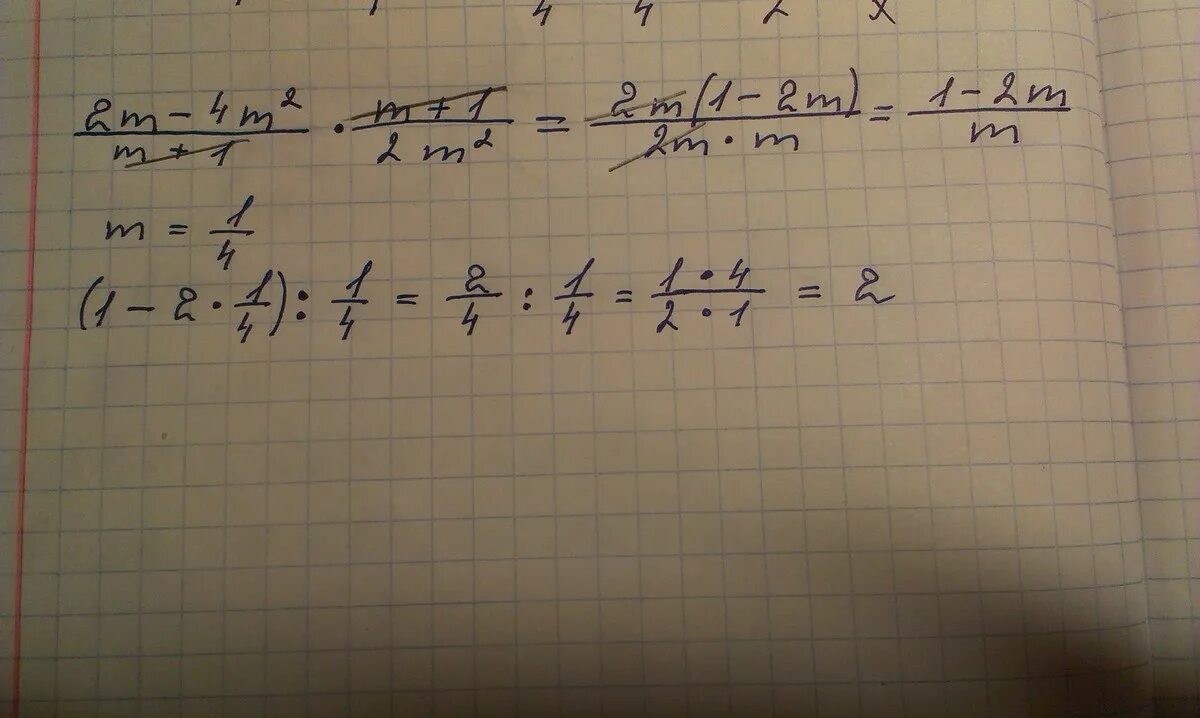 (M+1)M/2(M+1). M2-4/m2-2m. 4m-2/m-2+2m+2/2-m упростить. 2m-4m2/m+1 m+1/2m2 при m 1/4. 3 6 12x 12