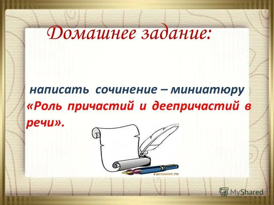 Миниатюрная роль. Сочинение миниатюра. Юбка мини. Красивые девушки в юбках. Миниатюрные девушки.