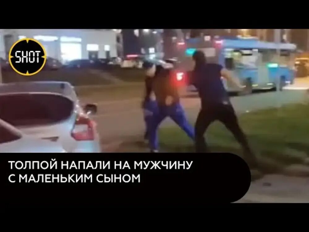 Толпа в автобусе избила мужчину. Кавказцы избили мужчину. Кавказцы напали толпой. Кавказцы избили мужчину с ребенком.