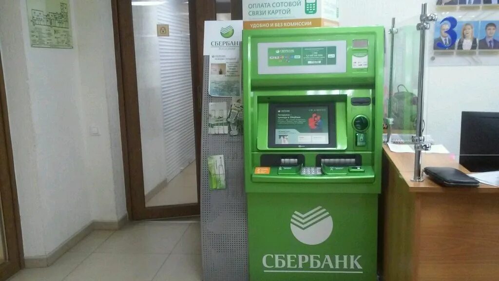 Сбербанк банкоматы ижевск на карте рядом. Банкомат сбербанка рядом круглосуточно. Ближе сбербанк. Карта банкоматов сбера. Встроенные банкоматы в стену.