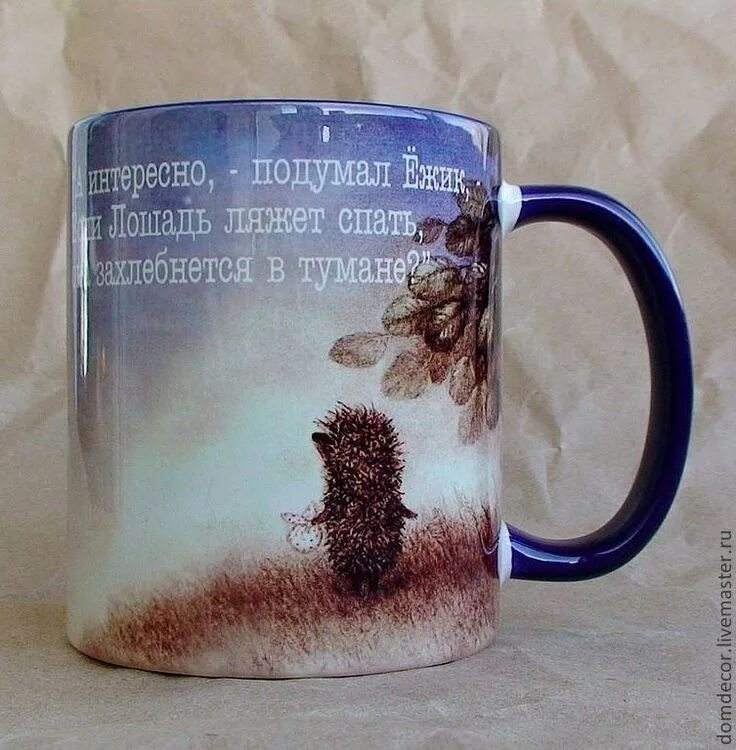 Где найти чашку