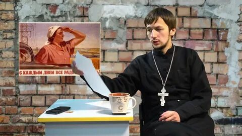 Батюшка ответит