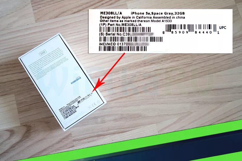 Iphone 11 IMEI коробка. Iphone 12 коробка IMEI. Как выглядит серийный номер айфона на коробке. Серийный номер iphone 12. Iphone 15 серийный номер