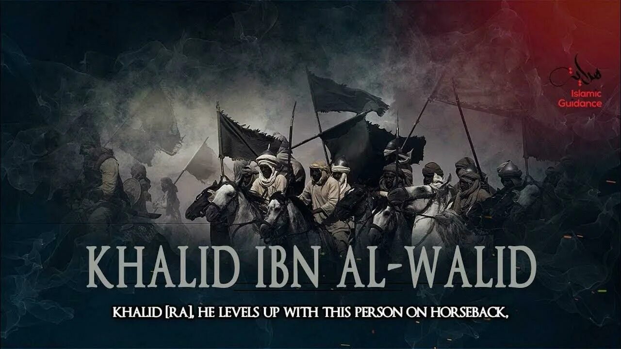 Халид ибн Аль Валид. Халид ибн Валид меч. Khalid bin Waleed. Футболка Халид Бин Валид.