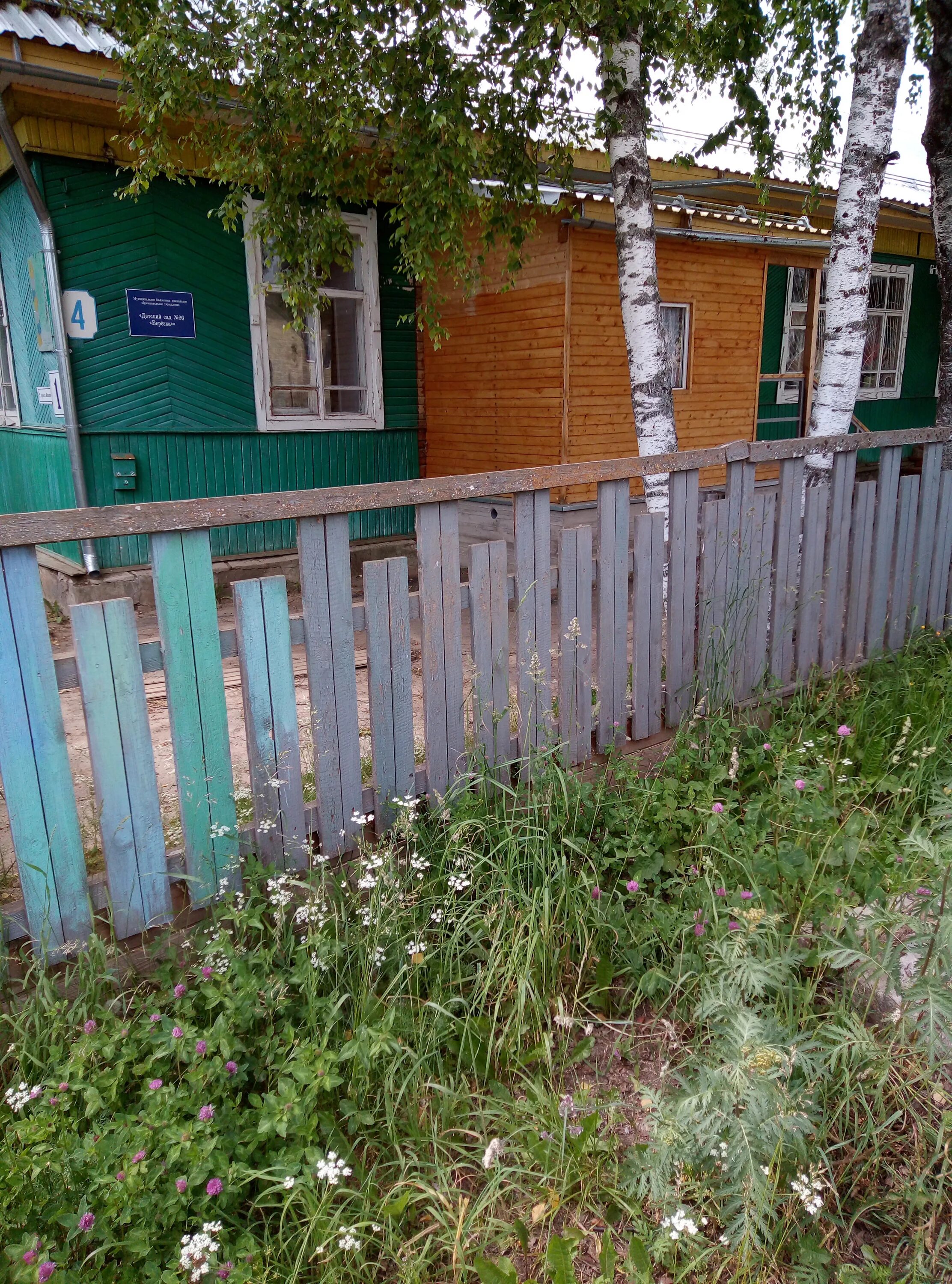 Оренбург улица березка 13. Магазин 1000 запчастей оренбург на березке. Садик детский 2 красногорск. Печь-камин народная 16 (aisi430) закрытая каменка (сетка трансформер). Печь народная 26 березка.