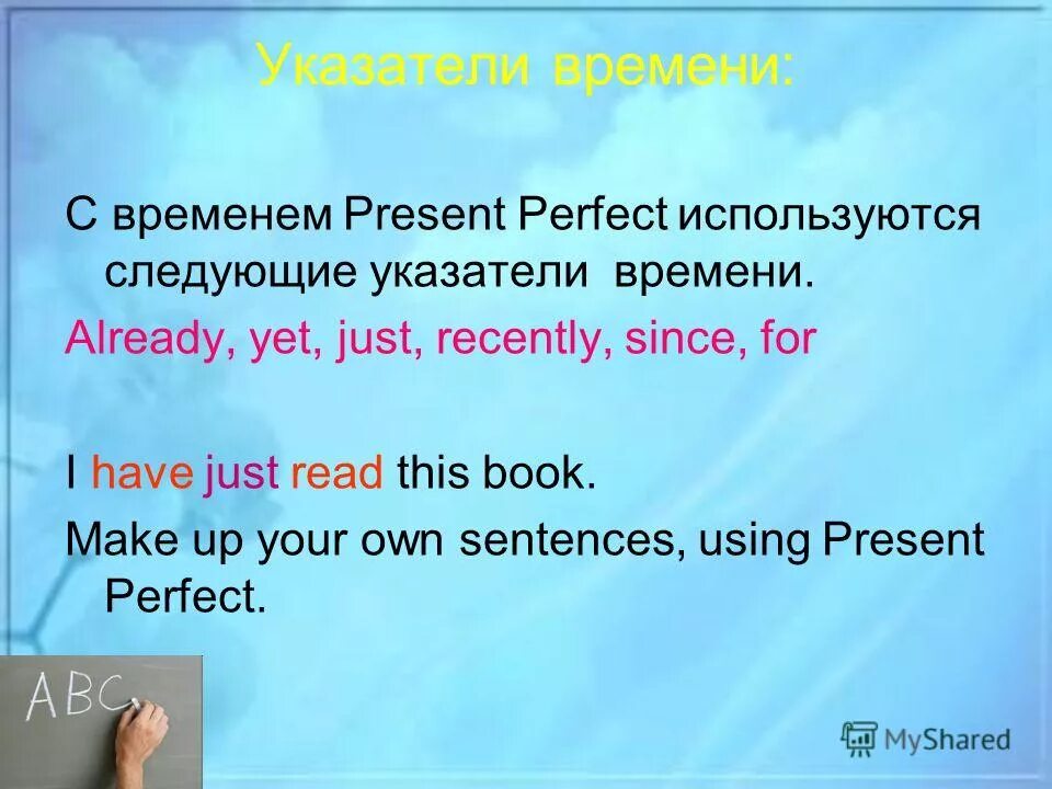 Make your own sentences using. Make your own sentences using