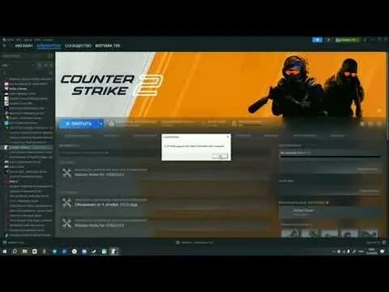 Cs go вернули