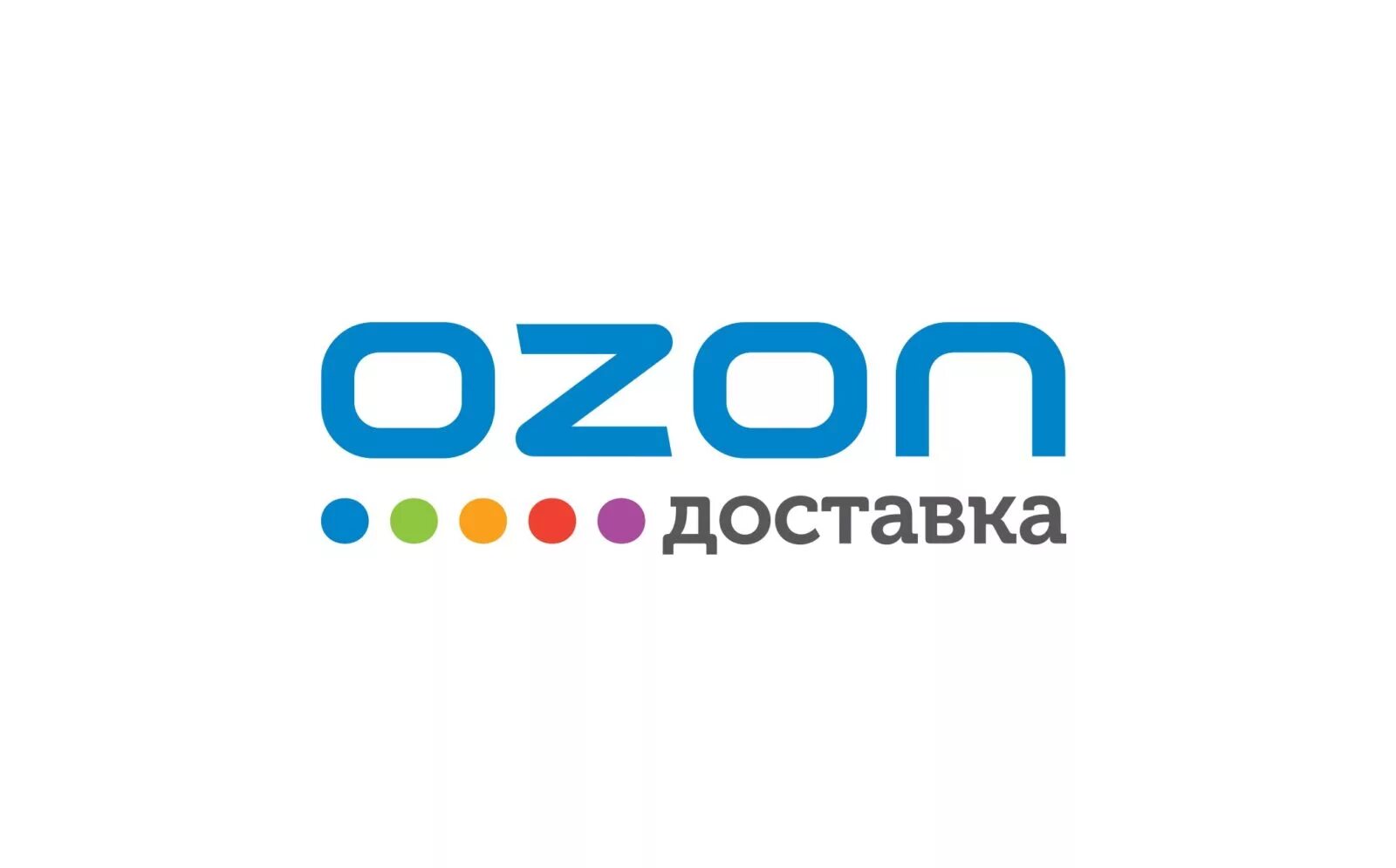 Сайт озона интернет магазин челябинск. Озон логотип. Озон интернет-магазин. Магазин Озон логотип. Озон доставка.