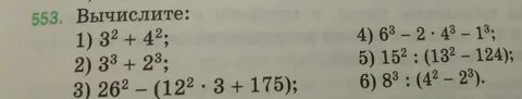 175 3 24