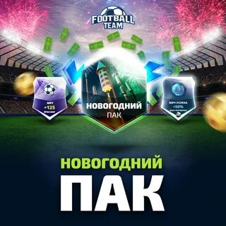 Паки вопросов