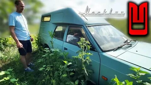 Машина сел поехал