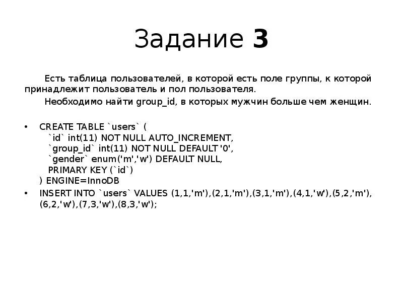 В том что пользователю необходимо. В том что пользователю необходимо