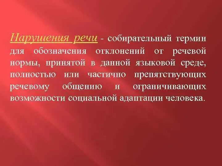 В каком примере нарушена речевая норма