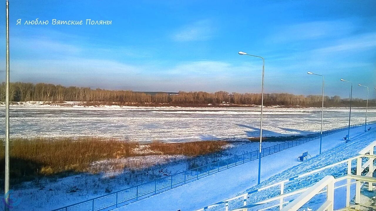 вятские поляны набережная вятки. вятские поляны фото города 2020. я люблю вятские поляны. река вятка. мост через шторму в вятских полянах.