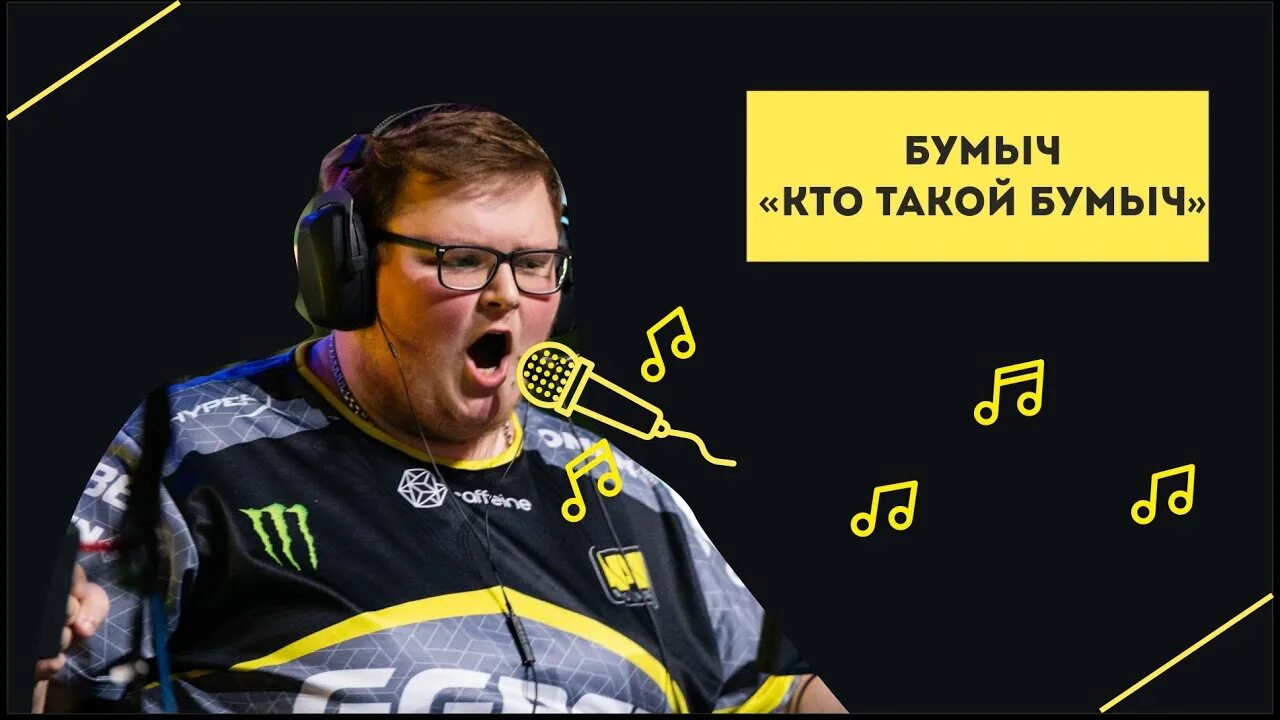 Бумыч до и после похудения Pin auf inspiracion