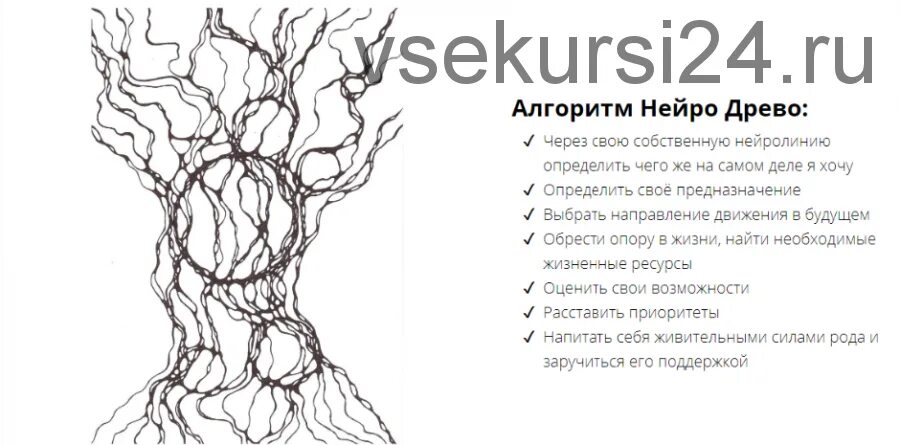 Нейро для создания проекта Neural network algorithms: найдено 88 изображений