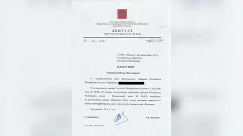 Приказы крыма