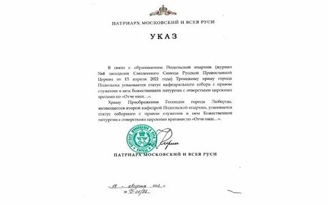Задачи всея руси