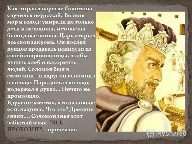 Иван грозный и книгопечатание. Иван 4 книгопечатание. Земский собор избрал царем михаила федоровича романова. Борис годунов портрет 1591. В царстве какого царя это произошло.