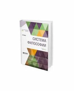 Режиссура учебник