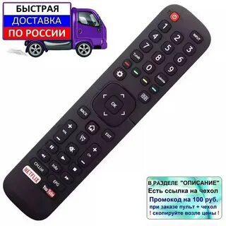 Doffler пульт