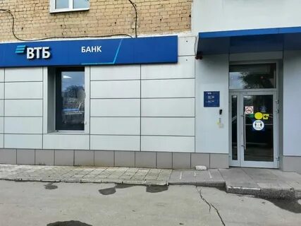 Ленина 76 втб банк кемерово