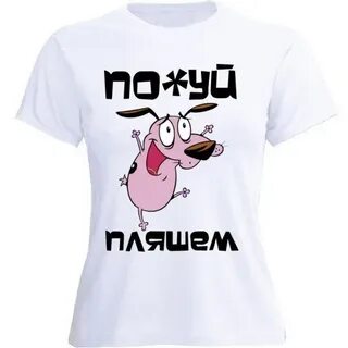 Песня а мне все похуй