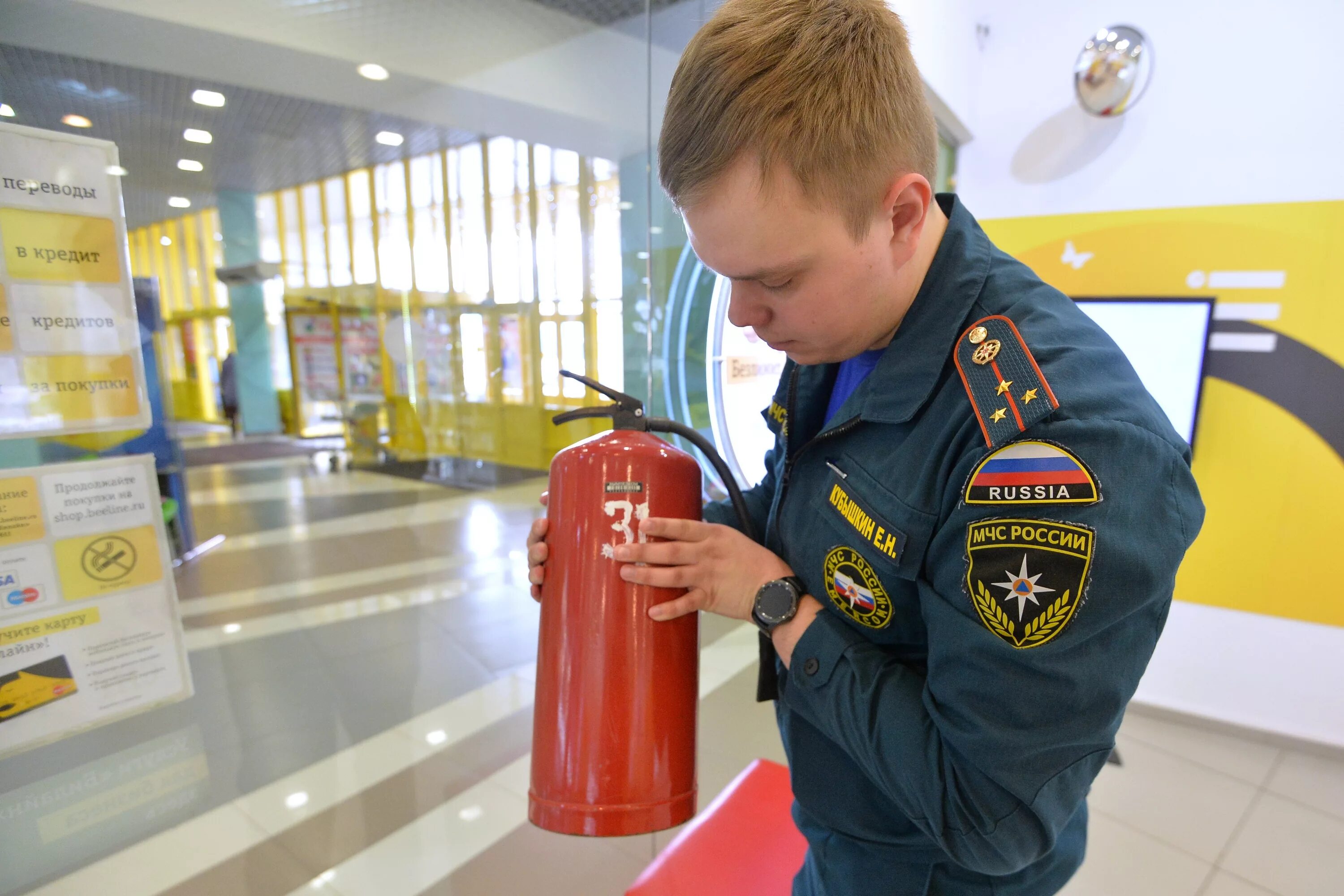 Правила пожарного надзора. МЧС России федеральный государственный пожарный надзор. Инспектор ГПН МЧС. Противопожарная безопасность. Нарушение пожарной безопасности.