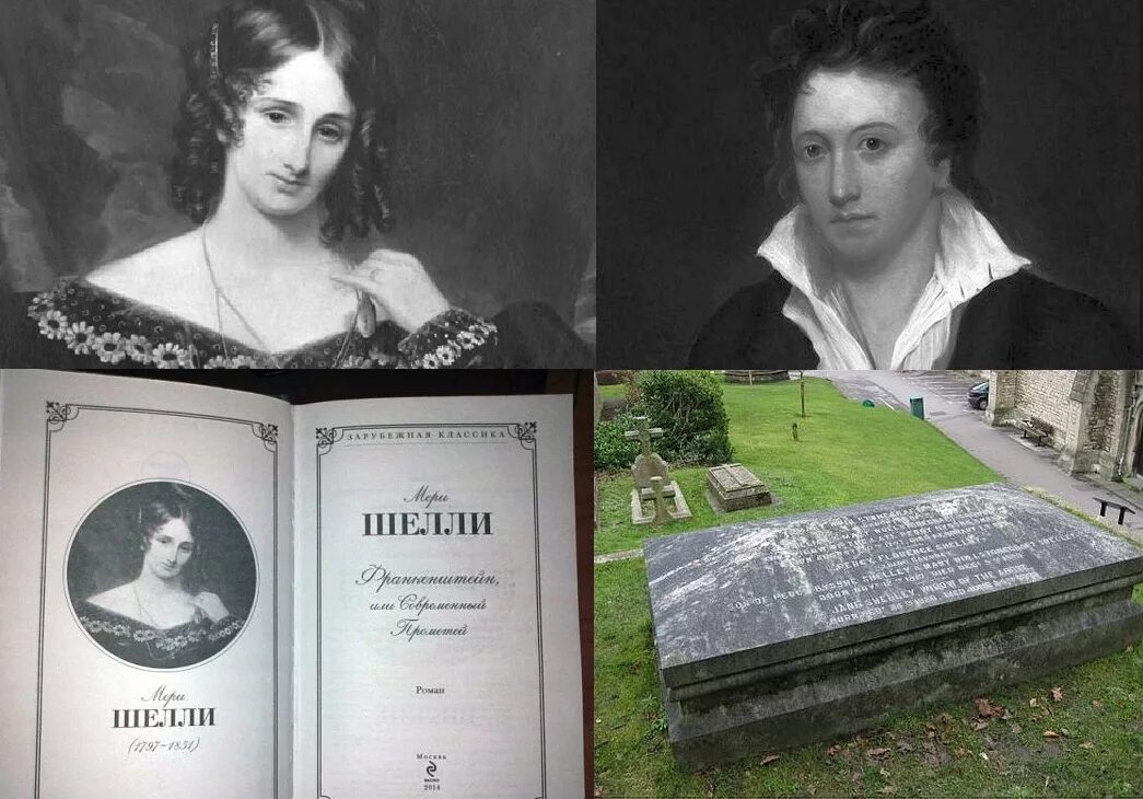 Mary Shelley (1797-1851).