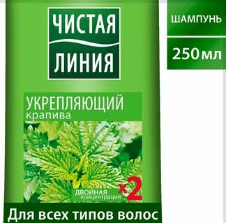 Чистая линия целебные травы