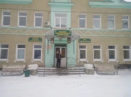 Районная больница юрга