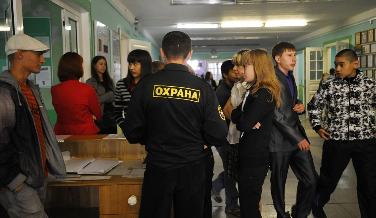 Школа под охраной