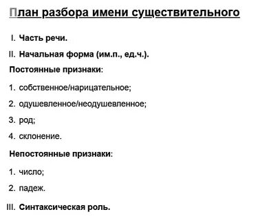 Край 3 разбор