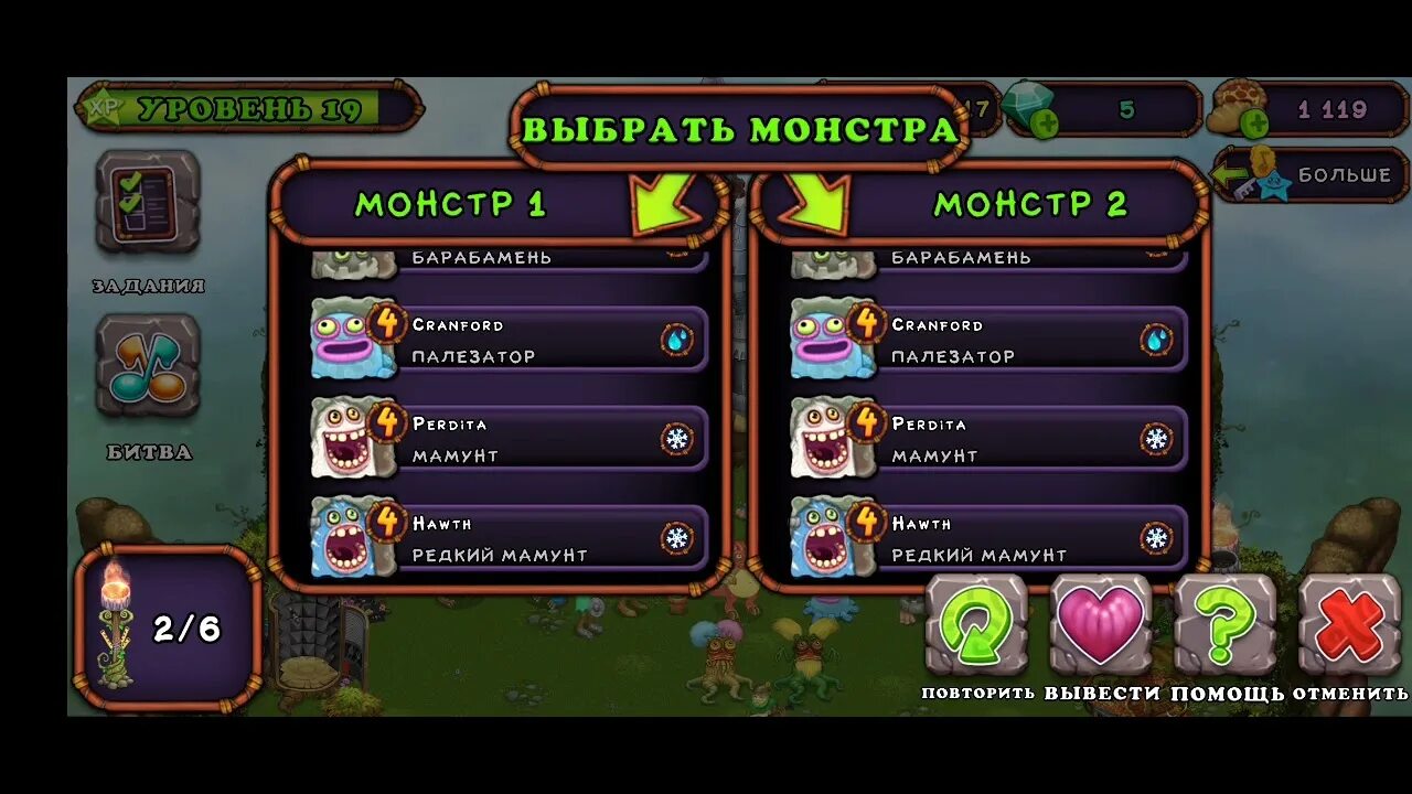 Ти рокс в my singing. Редкий тирокс. Как вывести ти Рокса. Тирокс как вывести my singing Monsters. Как вывести ти Рокса в my singing.