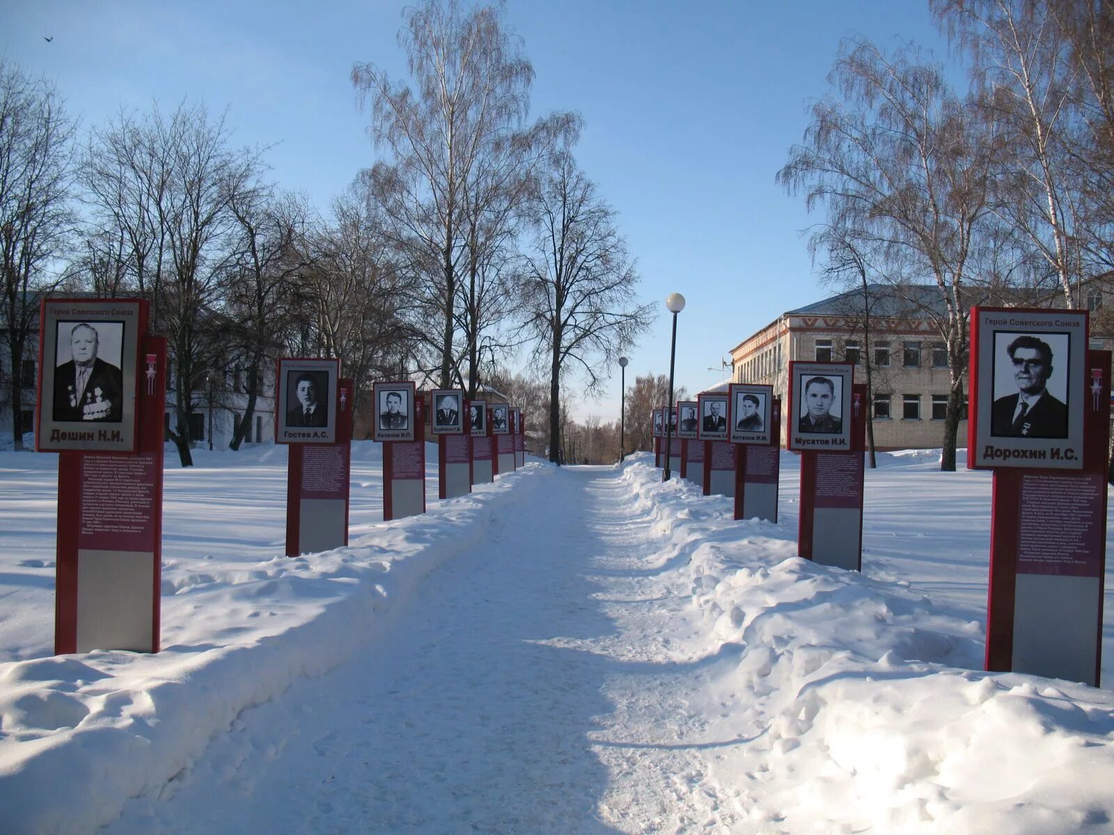 Борское информационное. Аллея славы борское самарская область. аллея героев венев. туруново аллея героев.