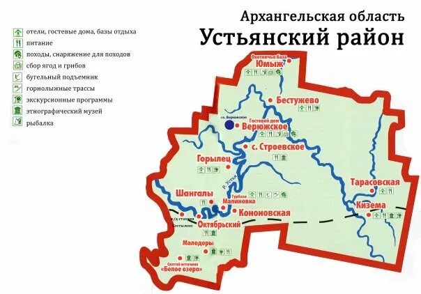 Погода архангельской области поселок октябрьский. Устьянский район Архангельской области на карте. Устьянский район Архангельской области на карте области. Поселок Октябрьский Устьянский район карта. Карта Устьянский район Архангельская область с населенными пунктами.