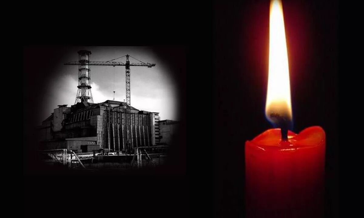 Картинка 26 апреля. День памяти ликвидации аварии на ЧАЭС (Чернобыль). 26 Апреля ЧАЭС память. 26 Апреля трагедия Чернобыля. 26 Апреля 26 апреля 1986 года на Чернобыльской АЭС..