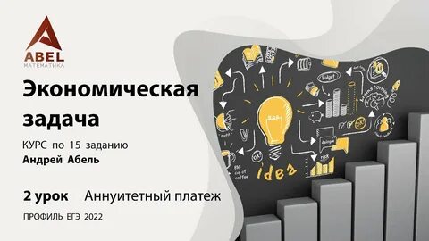 Профиль 2022