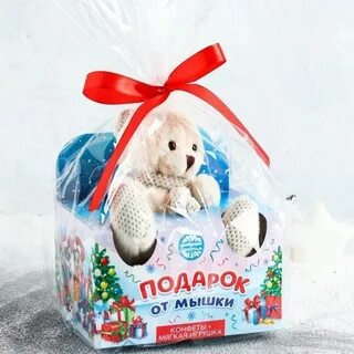 Валдберис рождественский подарок