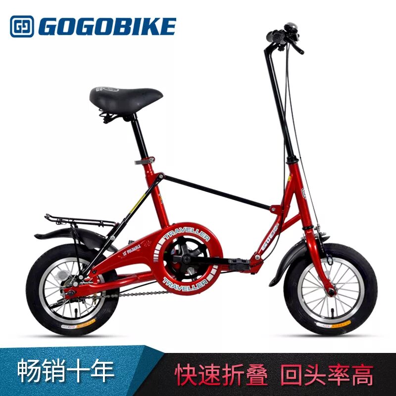 Купить велосипед с маленькими колесами. Складной велосипед GOGOBIKE. Японский велосипед с маленькими колесами. Байк с маленькими колесами. Электровелосипед с маленькими колесами 12.