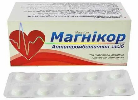 Аспикард 75 мг аналоги