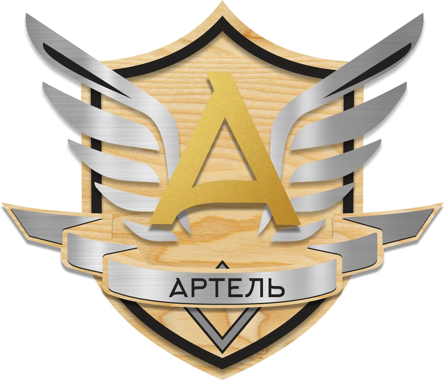 Мебельная артель. Артель производственное предприятие. 1ая новопроточная 1 артель. Артель производственное предприятие. Новопроточная 1 чита.